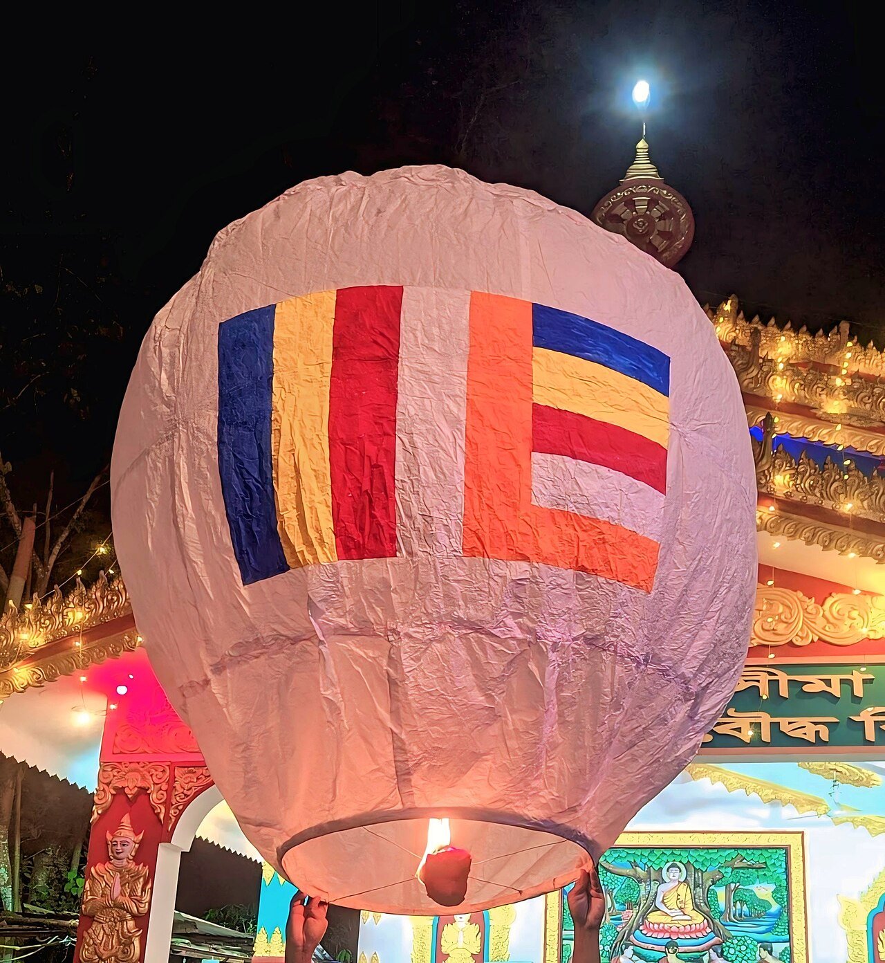 Vietnam lantern towns film